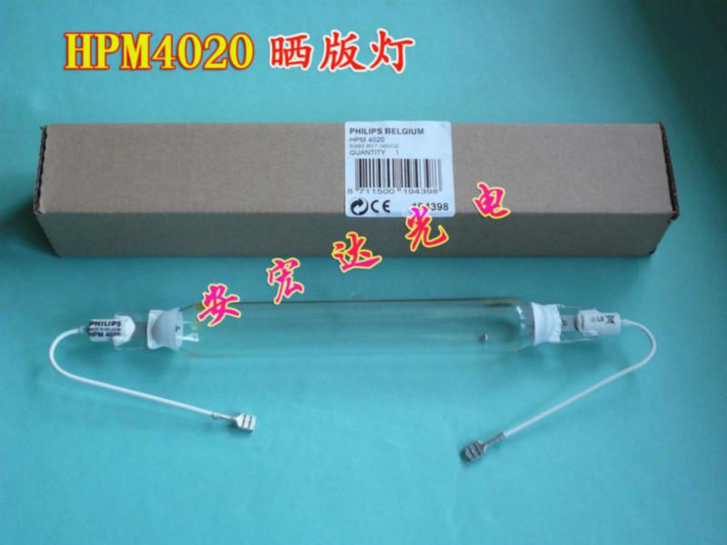 供應(yīng)HPM17曬版燈管，HPM17曬版燈管價(jià)格，進(jìn)口HPM17曬版燈管批發(fā)，深圳HPM17曬版燈管供應(yīng)商