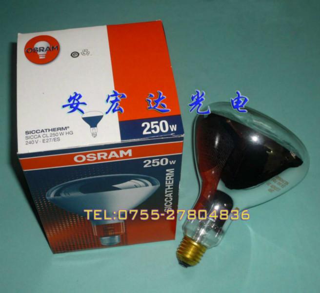 歐司朗紅外線圖片/歐司朗紅外線樣板圖 (4)