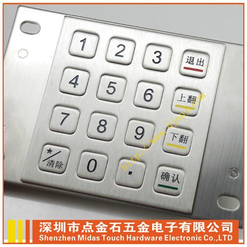 供應(yīng)門襟按鍵金屬按鍵金屬按鍵廠