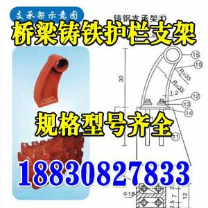 四川成都抗震滑动球铰支座/钢结构双向滑动支座厂家直销，特价销售图片