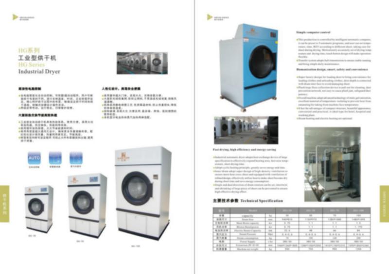 供应洗涤机械-钇鼎工业型烘干机厂家/HG系列烘干机/钇鼎牌品质值得信赖/