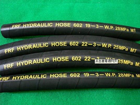 河北高壓鋼絲編織膠管圖片