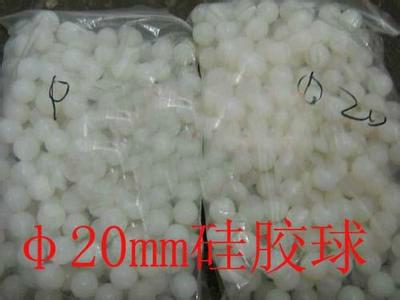 硅膠球生產(chǎn)廠家圖片