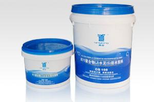 供應(yīng)貴陽(yáng)防水涂料批發(fā) ，貴陽(yáng)防水涂料批發(fā)廠家 ，貴陽(yáng)防水涂料廠家