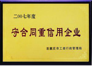 供應(yīng)絕緣測高桿