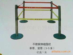 供應(yīng)*圍欄