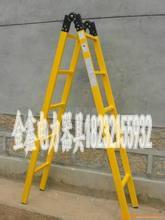 供應(yīng)絕緣多用關(guān)節(jié)梯