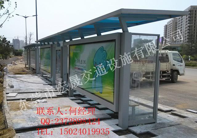 供應(yīng)珠海候車亭廠家廣州公交候車亭候車亭之家東莞宏晟
