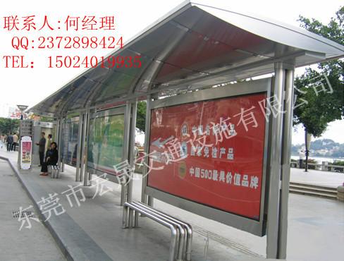 供應(yīng)溫州公交候車?yán)壬a(chǎn)廠家、公交車亭、公交亭、候車亭廠家