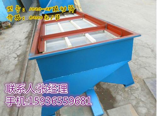 供應石英砂分級篩|石英砂除雜篩|石英砂振動篩