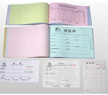 供應(yīng)石家莊聯(lián)單印刷