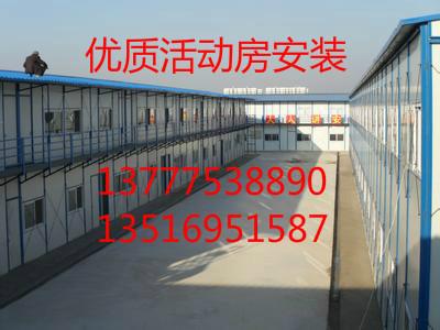 活動(dòng)房報(bào)價(jià)圖片/活動(dòng)房報(bào)價(jià)樣板圖 (3)