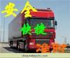 供應(yīng)蘭州到廣州物流公司  托運(yùn)專線