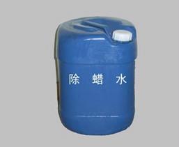 供應(yīng)除蠟水成分剖解和配方分析檢測