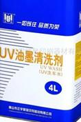 供應(yīng)油墨清洗劑成分分析剖解和配方分析