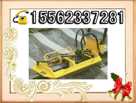 供應(yīng)YTT-400軌縫調(diào)整器