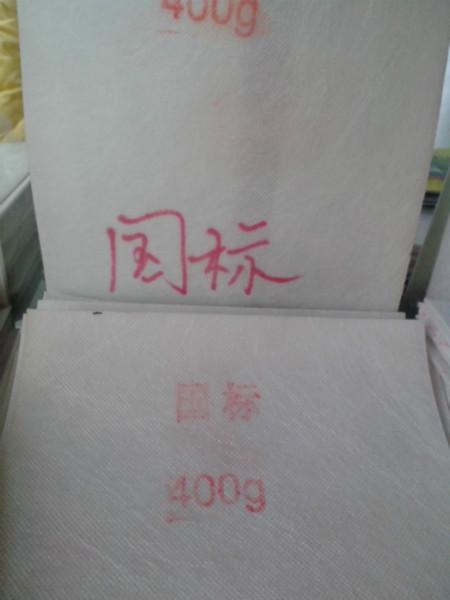 供應(yīng)*400g白丙綸防水卷材
