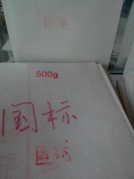 供應(yīng)丙綸*干粉膠500g