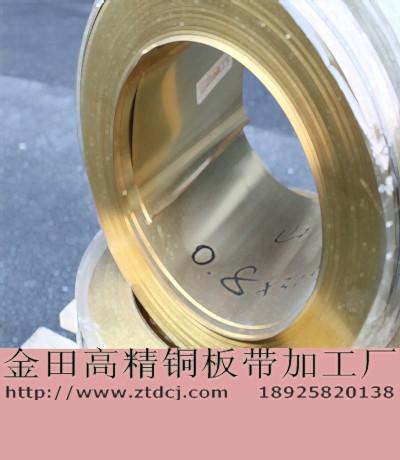 超薄青銅帶圖片