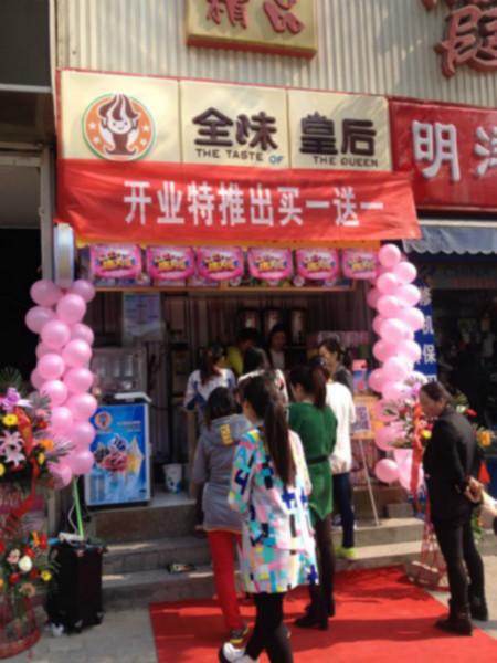 供應(yīng)冰淇淋原料及機器，單賣