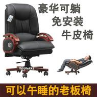 老板椅腳輪維修上海維修老板椅/可趟式老板椅維修