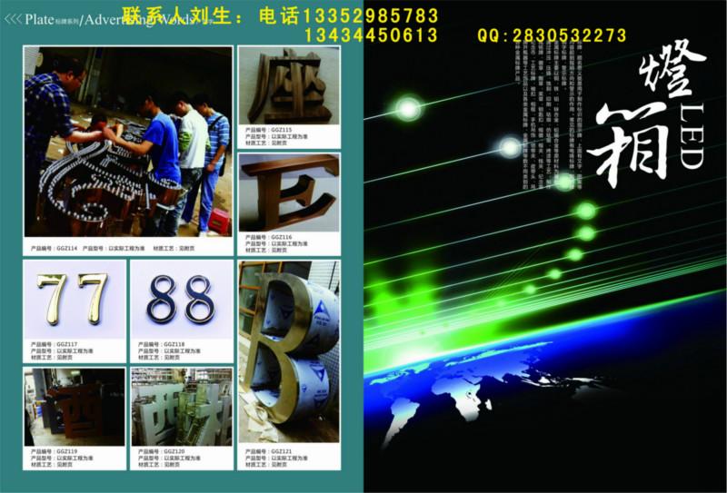 供應(yīng)戶外標識供貨商，戶外標識價格，戶外標識廠家