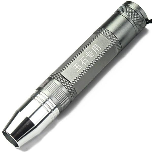 供應(yīng) 照玉石*手電筒充電珠寶手電