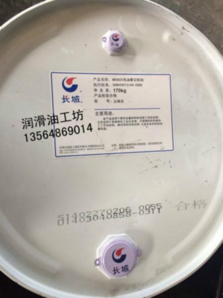 長(zhǎng)城M0082C低油霧切削油圖片