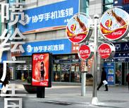 易拉寶海報(bào)廣告 易拉寶X展架海報(bào) 易拉寶海報(bào)廣州 易拉寶海報(bào)東圃 易拉寶海報(bào)天河