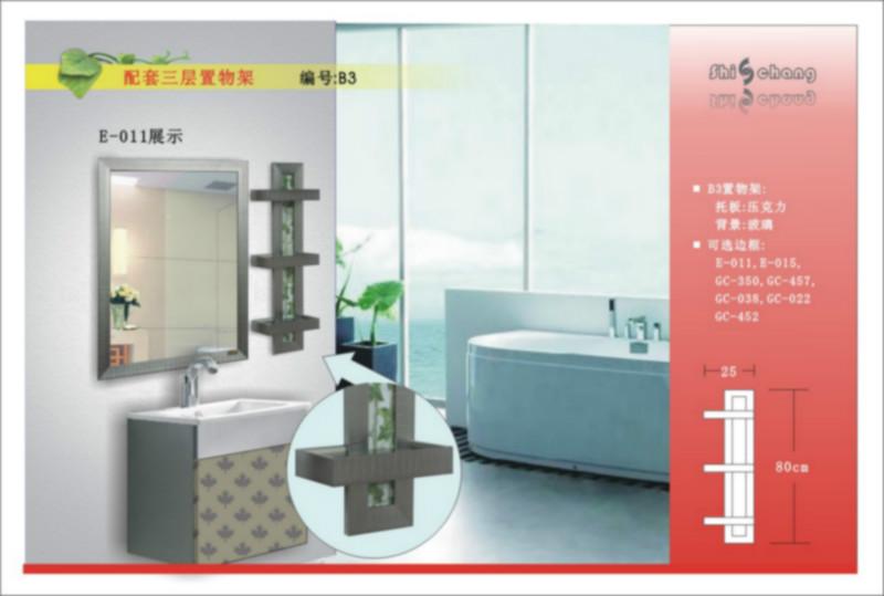 供應(yīng)成都化妝鏡，成都化妝鏡生產(chǎn)廠家，成都化妝鏡訂制