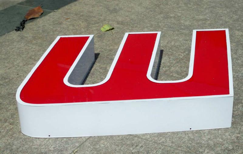 供應(yīng)西安專業(yè)鈦金字制作