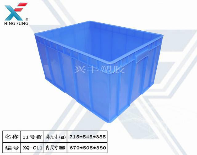 周轉(zhuǎn)箱圖片/周轉(zhuǎn)箱樣板圖 (4)