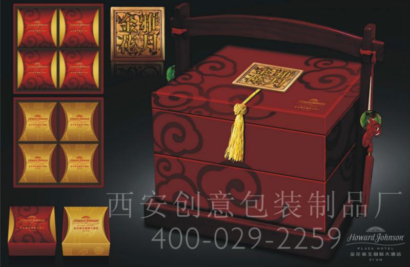 陜西西安包裝盒定做,西安包裝盒制作廠,西安包裝盒廠家