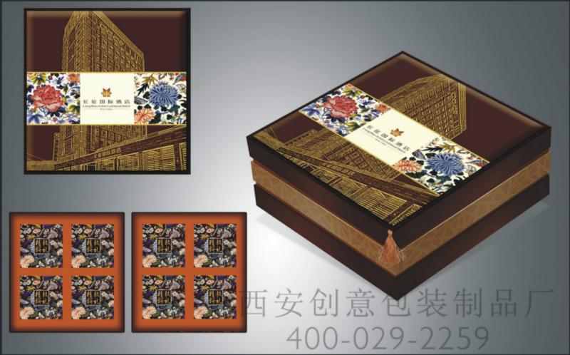 西安月餅盒.西安月餅盒定做，西安月餅盒廠家，月餅盒制作廠