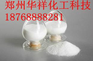 甜味劑阿力甜圖片/甜味劑阿力甜樣板圖 (3)