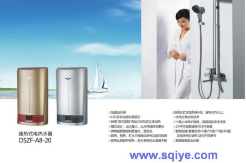 供應(yīng)重慶神田熱水器代理