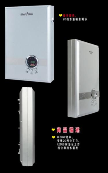 供應重慶神田熱水器