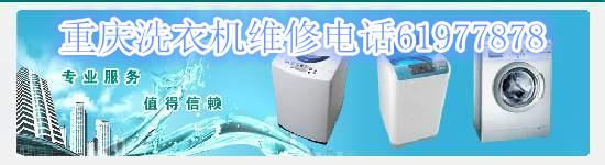 供應(yīng)重慶格力空調(diào)售后維修清洗加氟電話