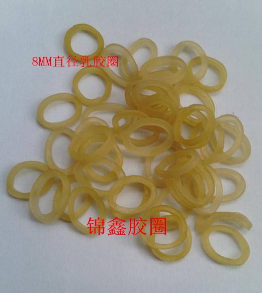 供應(yīng)小圈乳膠圈批發(fā)特殊規(guī)格乳膠圈訂做