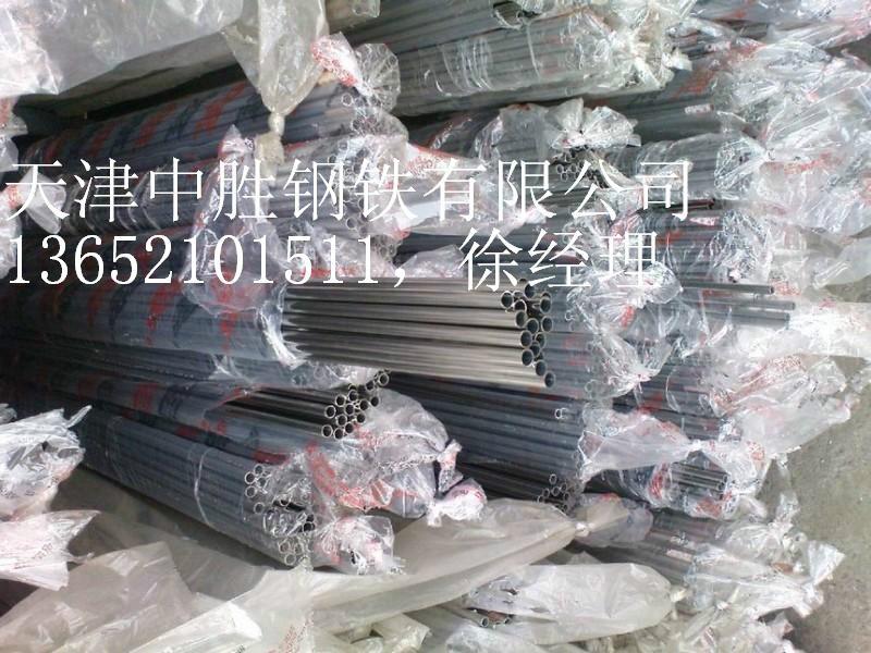 0Cr18Ni9不锈钢管最低价格资讯图片