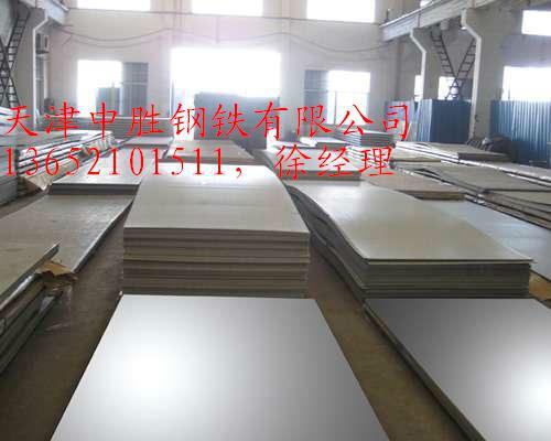 邯鄲310S不銹鋼板報(bào)價(jià)資訊圖片