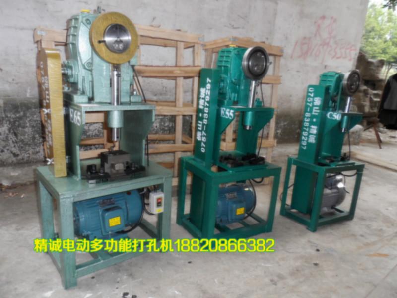 供應(yīng)管材不銹鋼圓管開口機(jī)/沖弧機(jī)