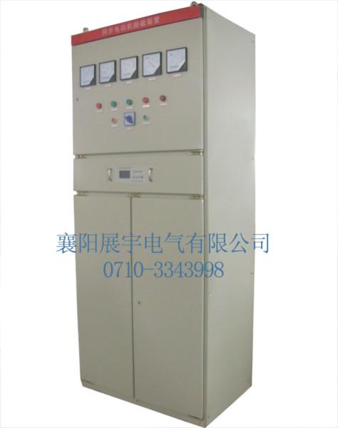 供應(yīng)高壓勵(lì)磁柜，湖北展宇電氣廠家直銷