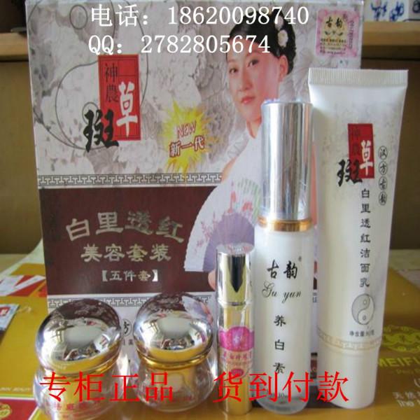 供應(yīng)廠家直銷漢方古韻白里透紅三件套