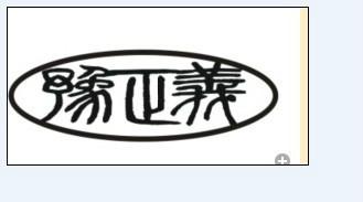 洛陽正義供應(yīng)豫正義煤礦*空壓機(jī)超溫保護(hù)裝置