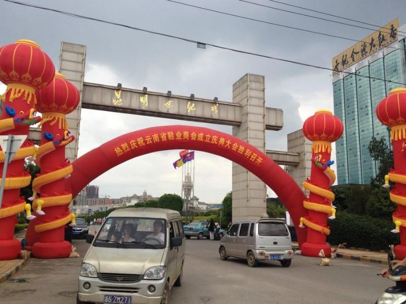 昆明市昆明彩虹门昆明庆典彩虹门出租厂家