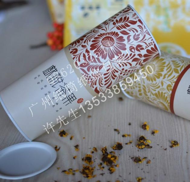 供應(yīng)福建紙筒廠家，福建茶葉紙罐紙筒廠批發(fā)，廣州紙筒廠