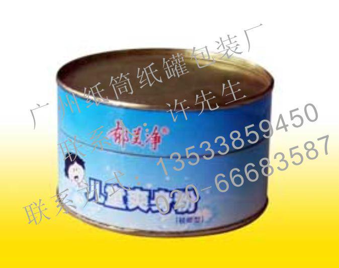 供應(yīng)佛山紙罐廠，佛山爽身粉紙罐包裝，廣州紙罐廠批發(fā)爽身粉紙筒