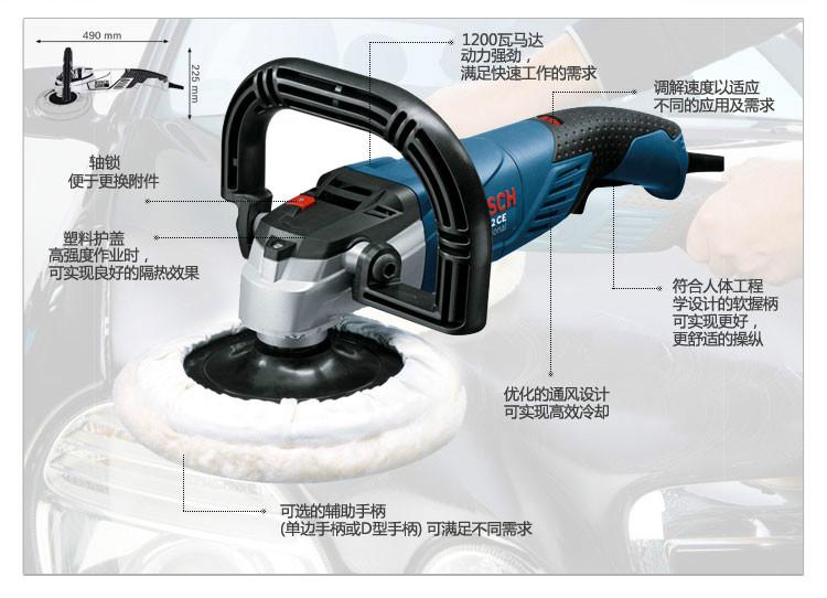 供应博世BOSCH电动工具抛光机GPO12CE