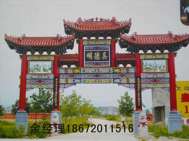 供應(yīng)蘭州古建牌坊蘭州古建牌坊設(shè)計(jì)蘭州古建牌坊制作廠家